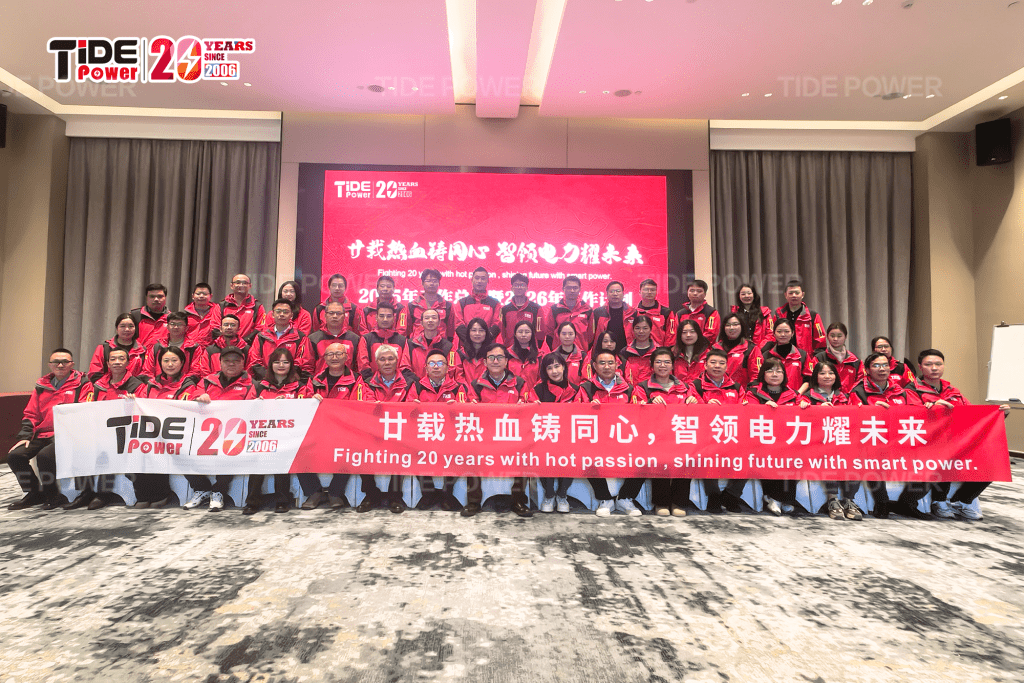 Tide Power’s 2025 Annual Review and 2026 Work Plan Conference was successfully held